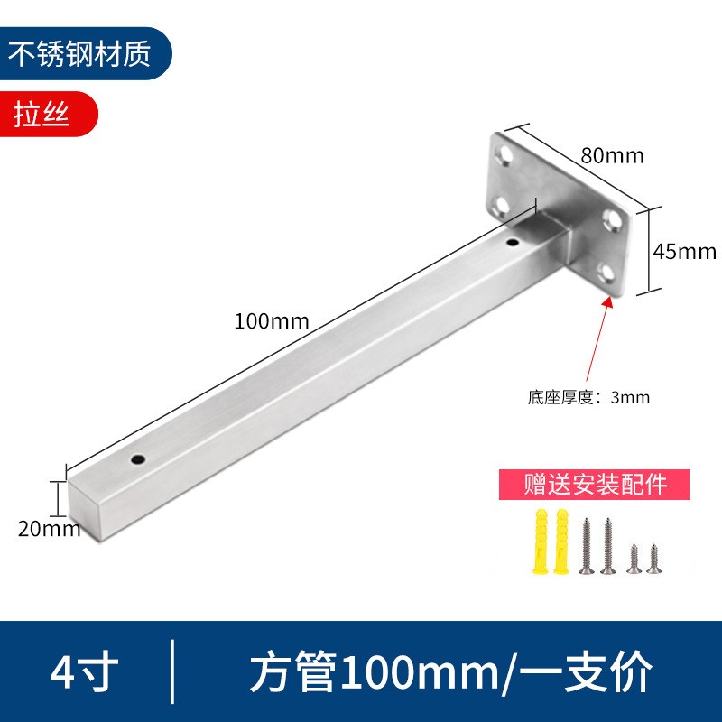 不锈钢支架隔板支撑架承重加厚层板G托三角支架  墙上置物架