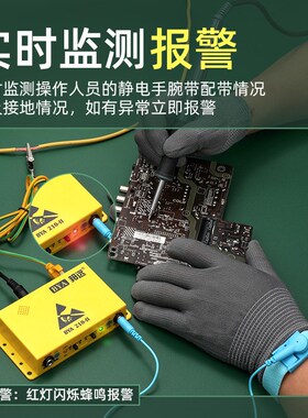 BY210  211 单工位双工位有绳手环测试仪 手环监测仪黄色可贴