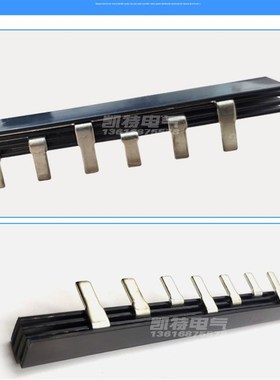 3P100A汇流排加宽 紫铜2.0*10 断路器连接排DZ47 C45接线排KT003