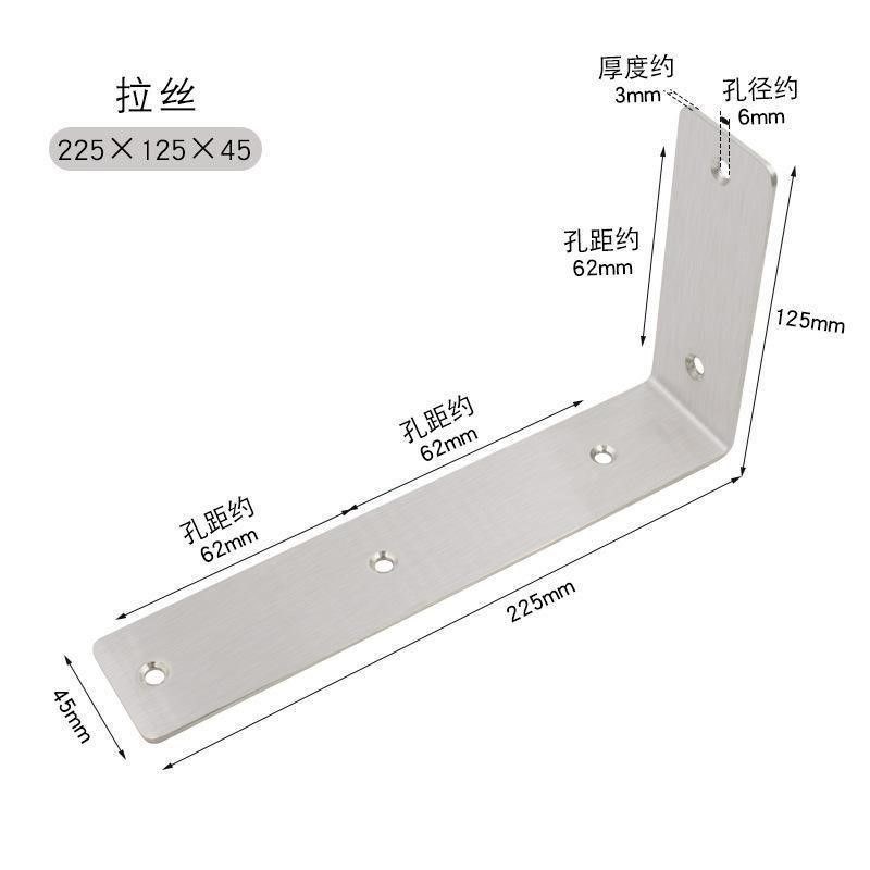 不锈钢三角支架 书桌架直角层板托钉IL型大角码连接件 置物架