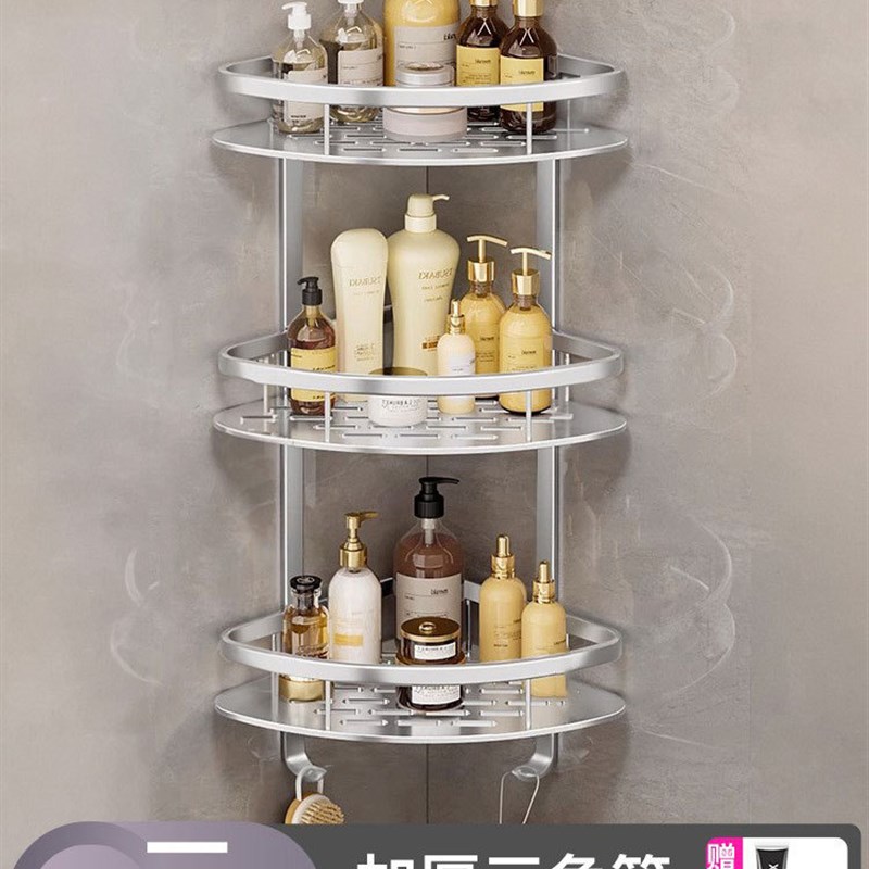 太空铝卫生间置i物架浴室三角架子厕所免打孔洗澡间壁挂墙角收纳