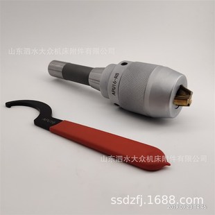 钻夹头 APUL13 APU16 电镀烙银色 金色卡爪镀钛一体式