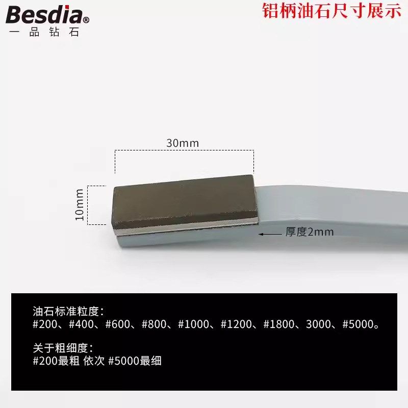 钻石油石RSH-01t钨钢刀具抛光金刚石铝柄塑胶柄牙刷,标准件/零部件/工业耗材,磨石/油石,淘宝优惠券,粉丝福利购,淘宝优惠卷