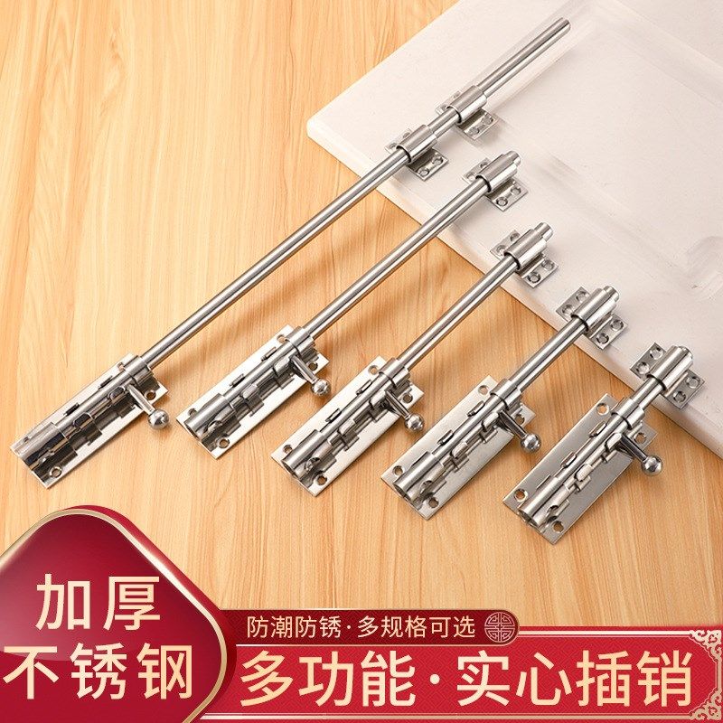 不锈钢肥仔明装插销 带锁孔天地插加厚门闩N插销挂锁大门防盗门栓