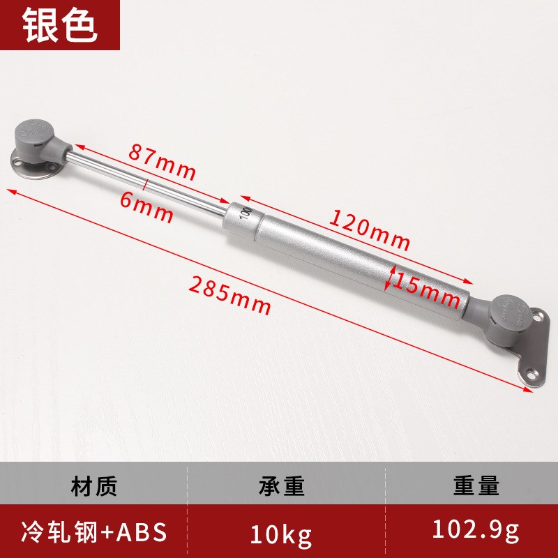 玻璃柜门铝框门气撑杆橱柜上翻门随E意停短款液压杆气动气压支撑