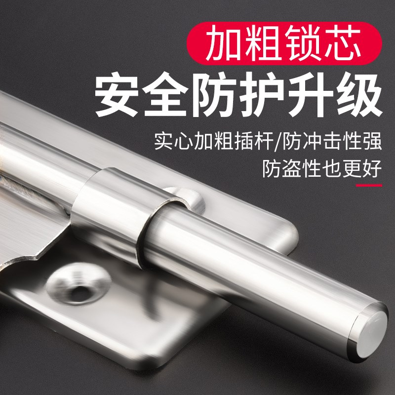 不锈钢插销室内h门窗防盗小插销锁卫生间插销锁门扣门锁扣老式门
