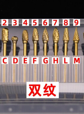 镀钛钨钢c磨头3*6mm硬质合金旋转锉 木雕工具 钨钢铣刀根雕雕刻刀