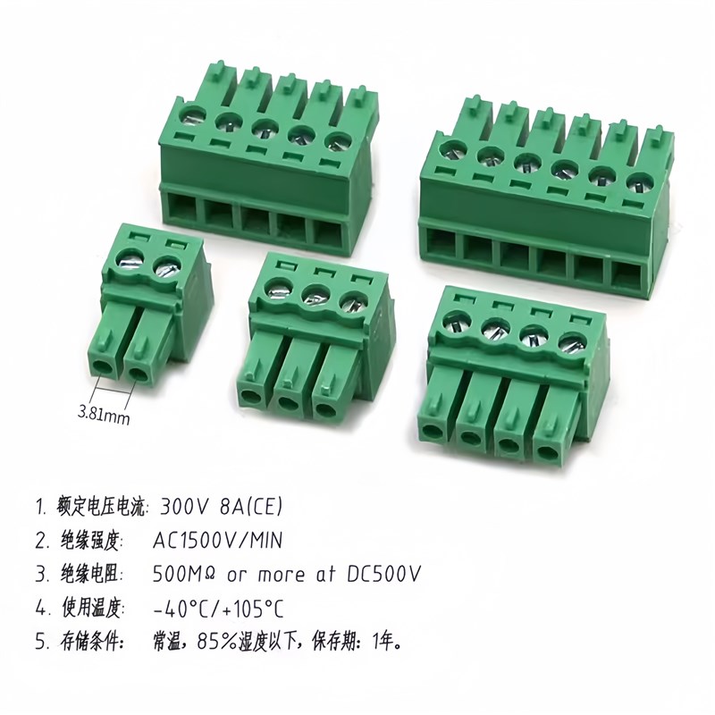 15EDGK3.81MjM 弯/直针座2/3/4/5/6/8/9P-12P插拔式接线端子KF2ED