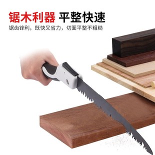 260mm锯子家用手拉q木工快速折叠手锯伐木锯园林小型手持手工锯