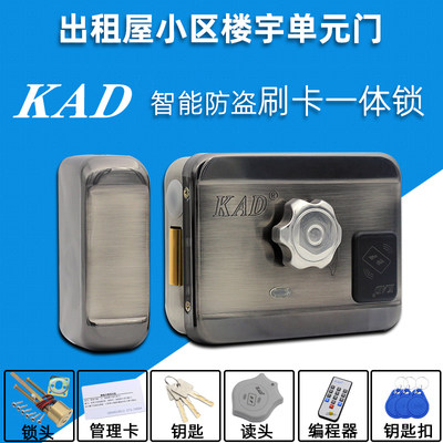 KAD刷卡锁KAD-168BX电控锁108BX科安达ZH-868BX志宇华洋ZH-808BX