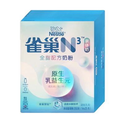 雀巢N3亲体奶全脂/脱脂350g盒装