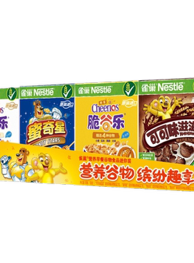 雀巢脆谷乐迷你装多口味