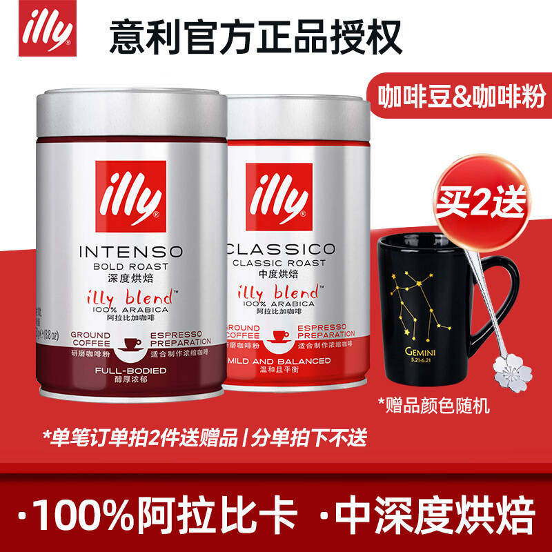 意利咖啡豆粉250g意大利原装进口图片