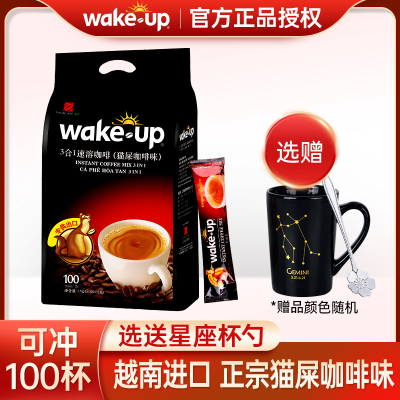 越南进口威拿咖啡猫屎咖啡味三合一速溶咖啡粉100条wakeup官方-封面