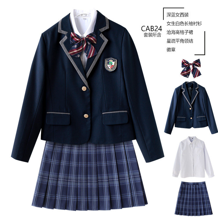 英伦学院风JK制服学生校服