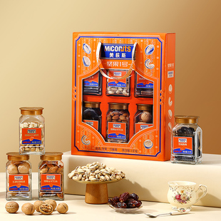 美荻斯坚果礼盒春节坚果年货零食罐装 团购优惠 送长辈1000g甄果