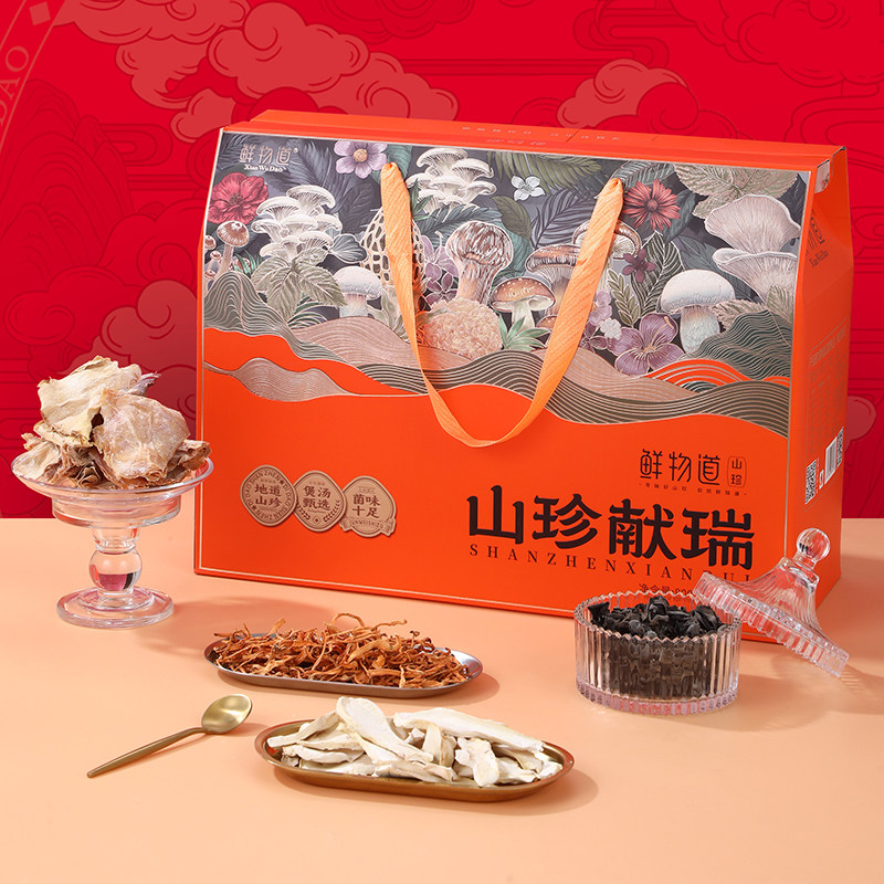 鲜物道菌菇山珍干货礼盒春节拜年年货礼品送客户长辈—山珍献瑞,粮油调味/速食/干货/烘焙,干货组合/料包/汤包/干货礼盒,淘宝优惠券,粉丝福利购,淘宝优惠卷