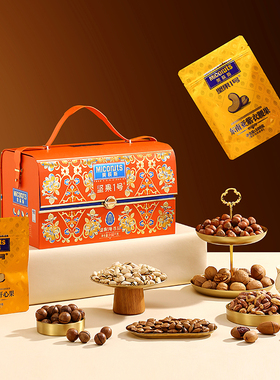 美荻斯坚果礼盒春节拜年年货零食大礼包送长辈2020g尊品 团购优惠