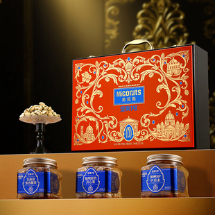美荻斯坚果礼盒春节拜年年货零食大礼包提手箱商务礼品 1900g臻品