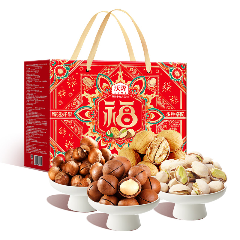 沃隆混合坚果礼盒1960g坚果福礼