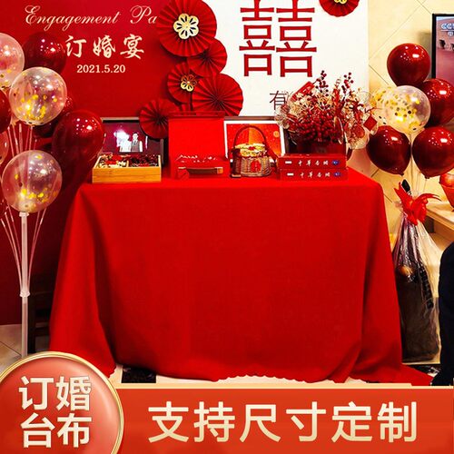 喜庆甜品台桌订婚宴红色定制装饰