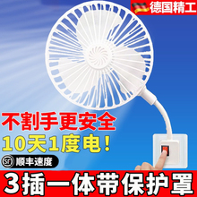 2025新款小旋风插座风扇一体式厨房专用大号静音厕所灯强力风扇L
