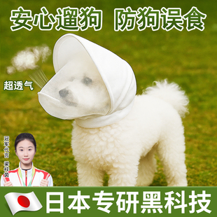 狗狗防乱吃神器嘴套防乱吃咬人嘴罩透气小型面罩防舔防误食头套E