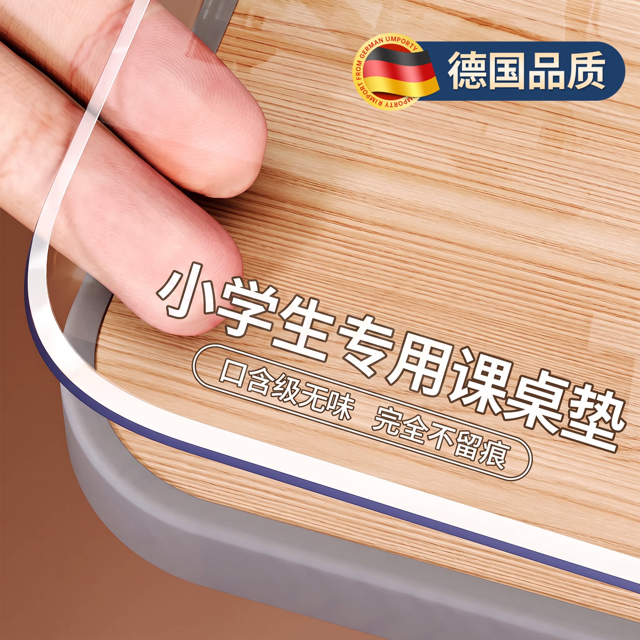 【2026新款】学生专用口含级餐垫图片