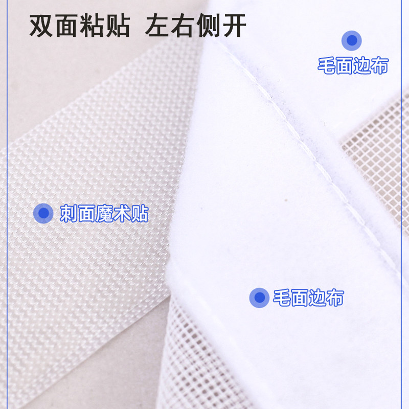X入户门防蚊门帘侧开进户门纱帘房间门上防苍蝇防盗门免打孔透气