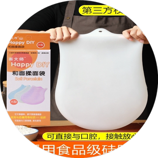 揉面袋和面硅胶袋食品级家用活面搓面团垫加厚手工和面发面神器S