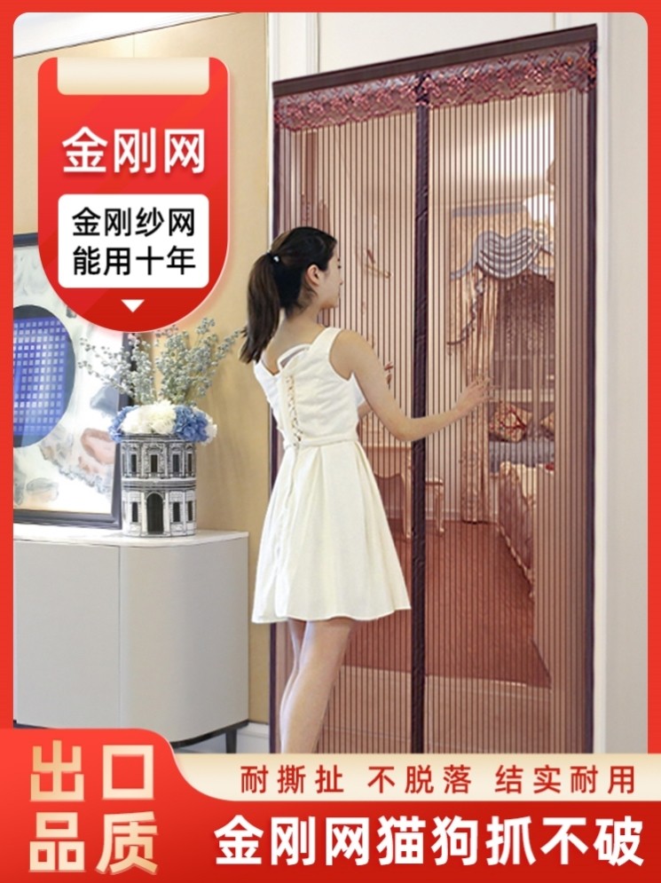 室外纱帘,户外纱帘,窗帘(第20页)_大山谷图库