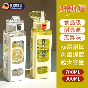 2025夏季新款运动水杯男女便携杯子高颜值简约学生防摔塑料杯R