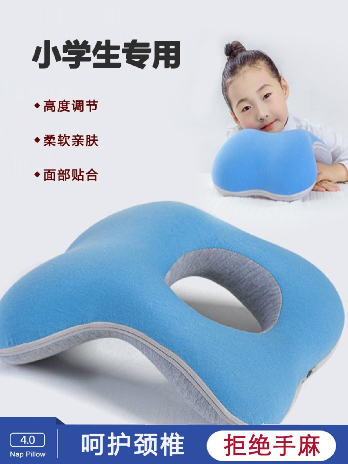午睡枕小学生趴睡枕午休枕桌上学生专用一年级护颈枕头课桌书桌w,居家布艺,午睡枕,淘宝优惠券,粉丝福利购,淘宝优惠卷