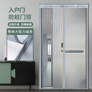 入户门防蚊磁性门帘全磁条金刚网铁门磁吸防蚊网纱电梯口帘子