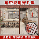 肯德基门防蚊帘磁吸条强力纱窗门 W餐饮店防蝇门帘商用免打孔夏季