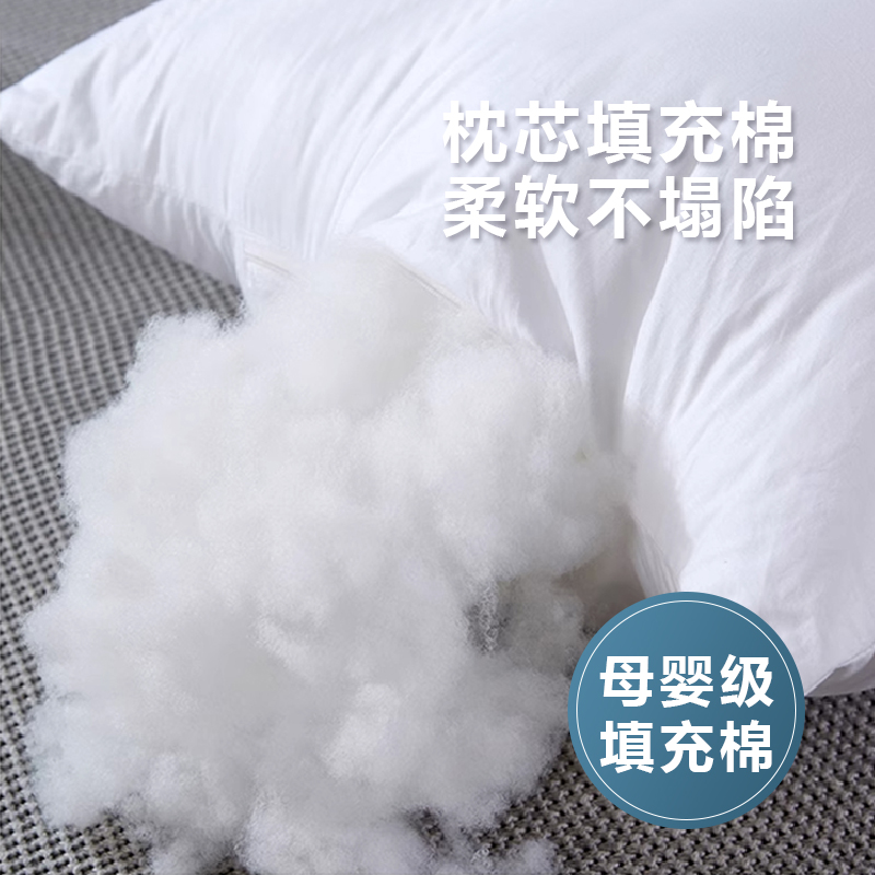枕头填充棉花内芯羽绒被子蓬松