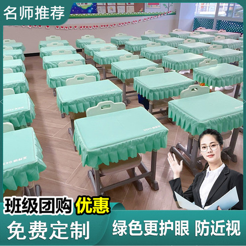 【免费定制】防炫目柔光护眼