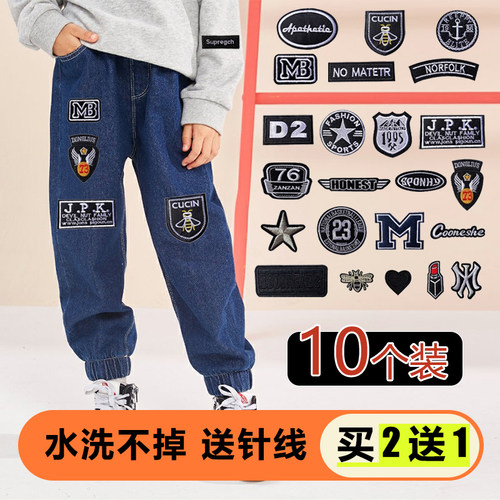卫裤魔术贴破洞手缝补丁儿童膝盖