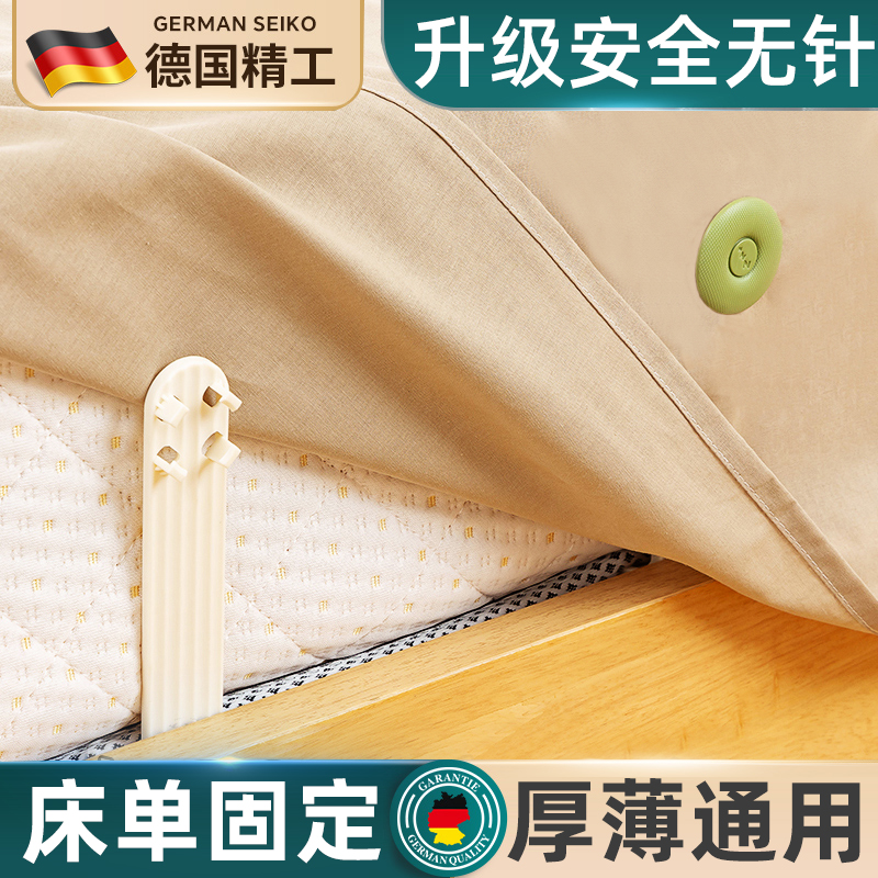 【狂睡不跑位，醒来床单还整齐】