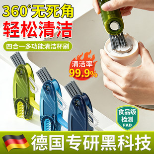 杯盖口缝隙刷清洗刷洗杯子神器奶瓶盖多功能吸管刷清洁四三合一V