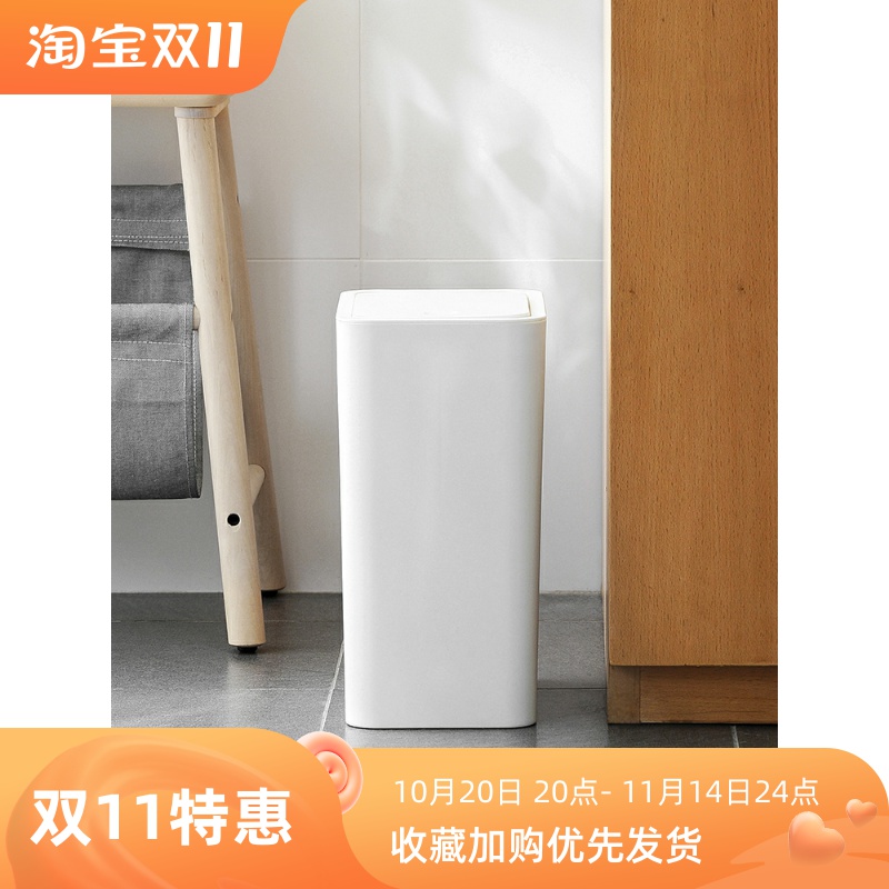 懒地按压弹盖自立式垃圾桶家用PP材质客厅厨房卫浴厕所收纳爆款