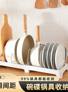 懒地日式碗架碗盘厨房收纳沥水架锅具锅盖多功能架厨具餐具置物架