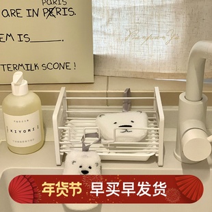 懒地带托盘沥水架厨房收纳海绵架哑光白抹布钢丝球铁艺ins置物架