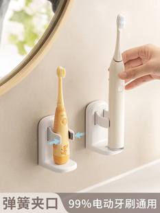懒地电动牙刷架置物架卫生间免打孔壁挂式牙刷收纳架牙具收纳架