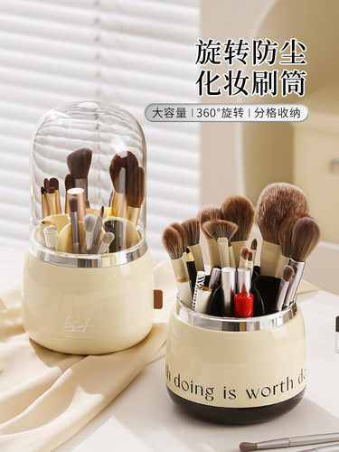 桌面带盖口红置物架眉笔