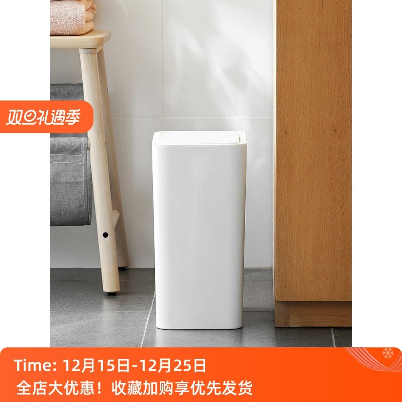 懒地按压弹盖自立式垃圾桶家用PP材质客厅厨房卫浴厕所收纳爆款