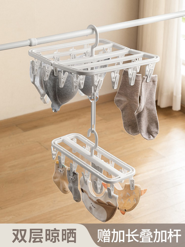 懒地晾袜子衣架多夹子家用阳台儿童夹挂衣挂架子可折叠晾晒袜架