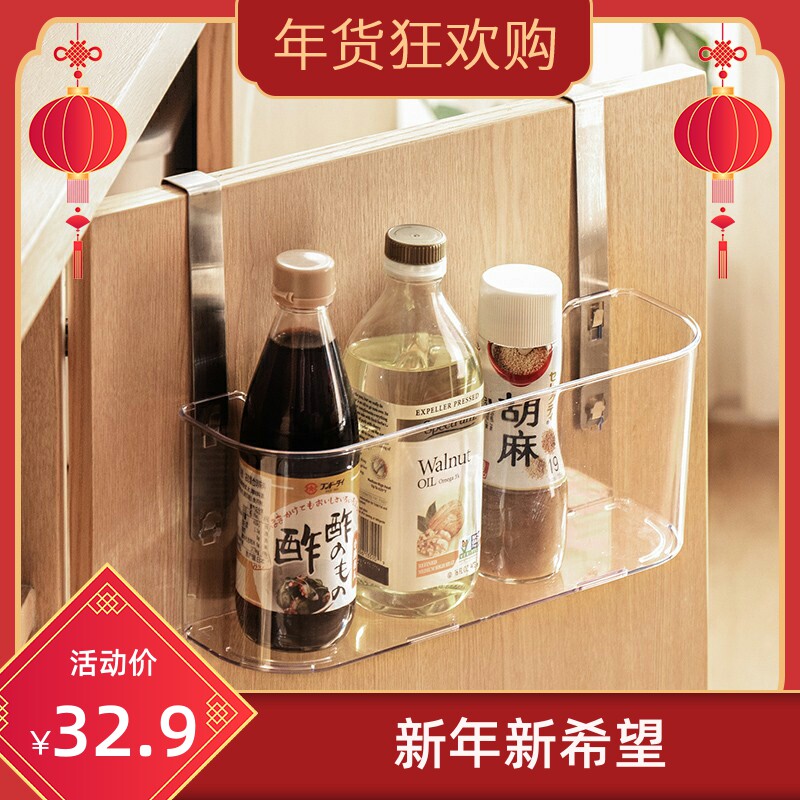 懒地厨房橱柜悬挂置物架调料收纳免打孔挂篮沥水挂架柜门收纳盒筐