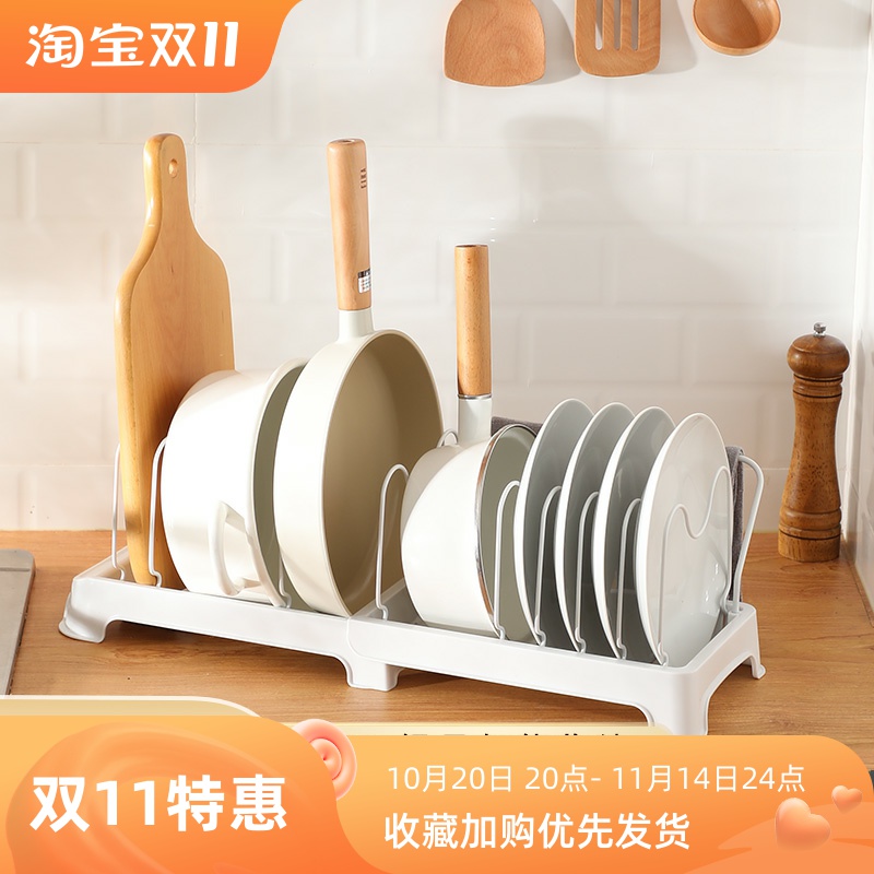 懒地日式碗架碗盘厨房收纳沥水架锅具锅盖多功能架厨具餐具置物架