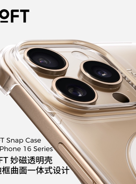 MOFT适用苹果iPhone16Pro Max手机壳全包超薄Pro强磁吸透明Plus新款高端防摔magsaf保护套潮牌轻奢高级正品